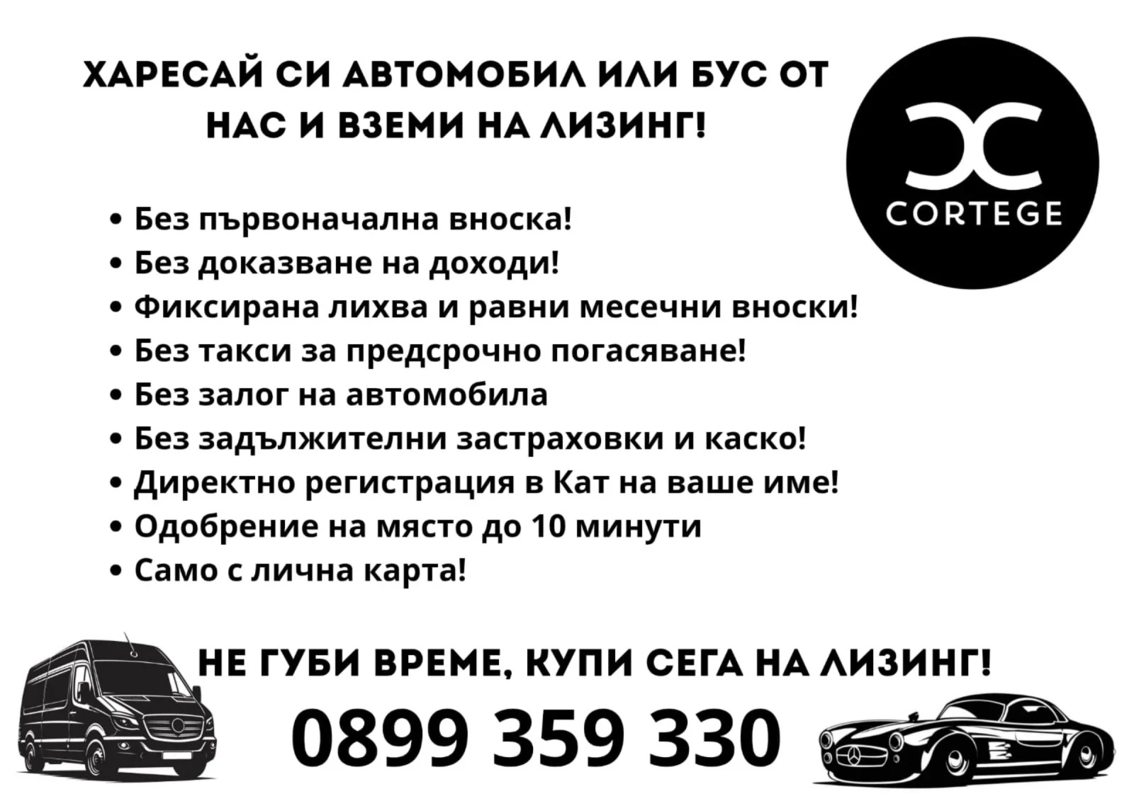 Ford Transit 3.2TDCI DC - изображение 2