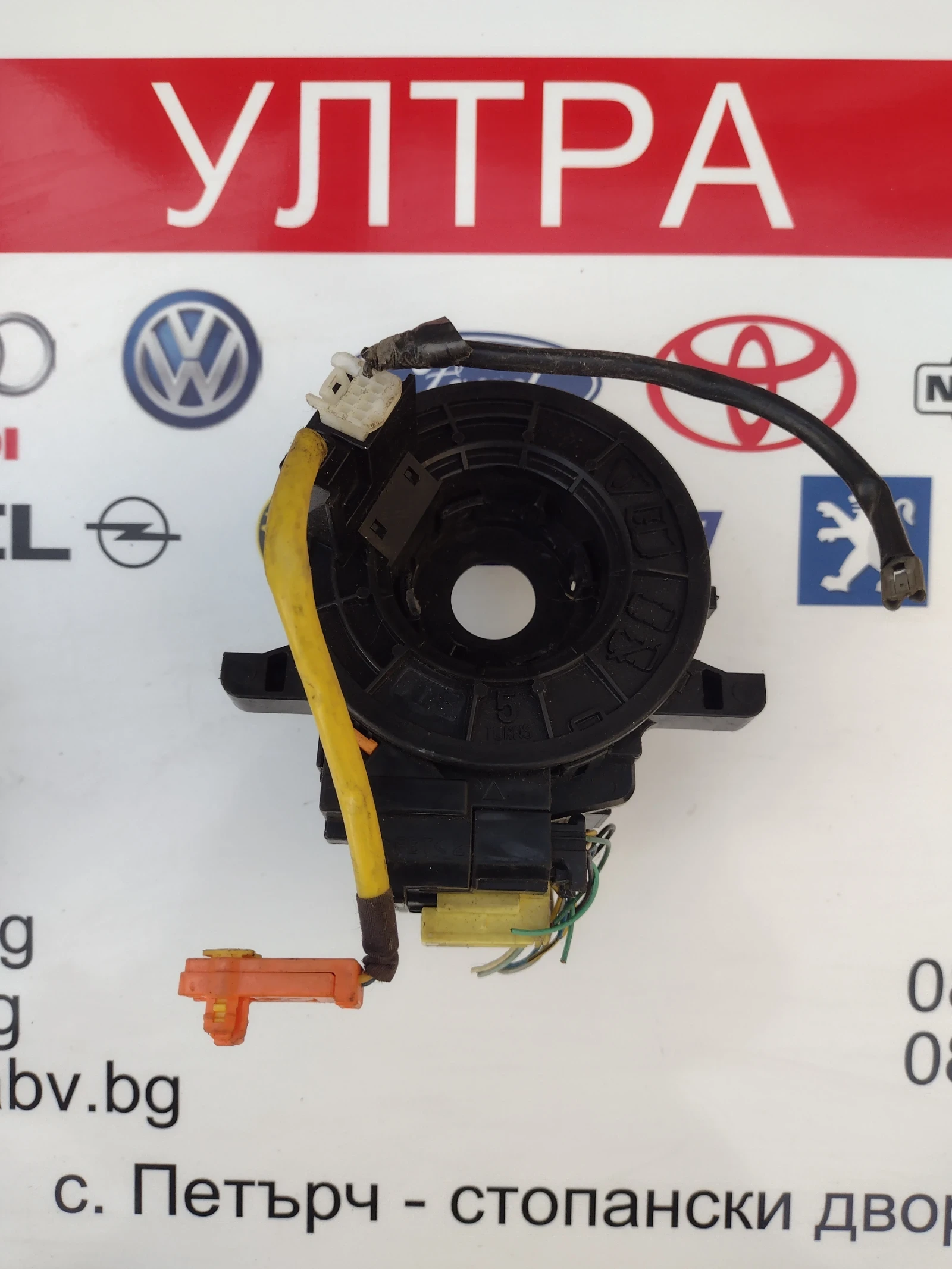 89245-0D030  ������  ���� �� �������� � ������ ����� ��  TOYOTA YARIS III, AYGO II 892450D030 | Mobile.bg � ����������� 1