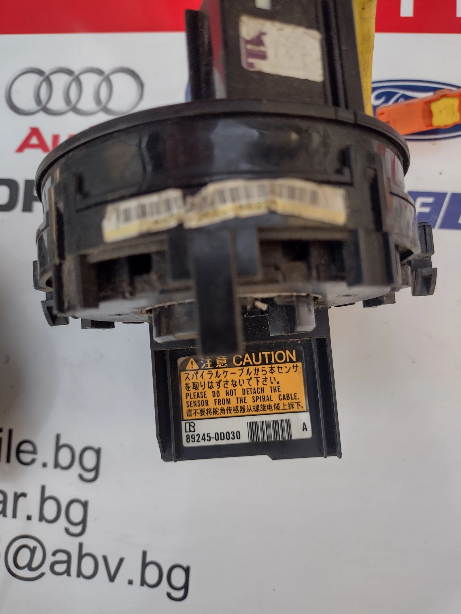 89245-0D030  ������  ���� �� �������� � ������ ����� ��  TOYOTA YARIS III, AYGO II 892450D030 | Mobile.bg � ����������� 3