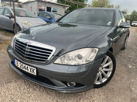 Mercedes-Benz S 320 3.0CDI ДИСТРОНИК/ОБДУХВАНЕ/DESIGNO STYLE, снимка 4