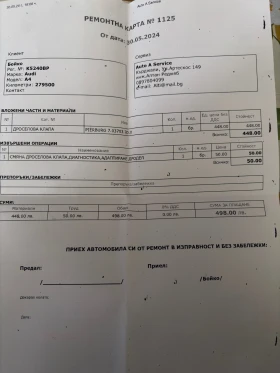 Audi A4 | Mobile.bg � ����� ������ 11