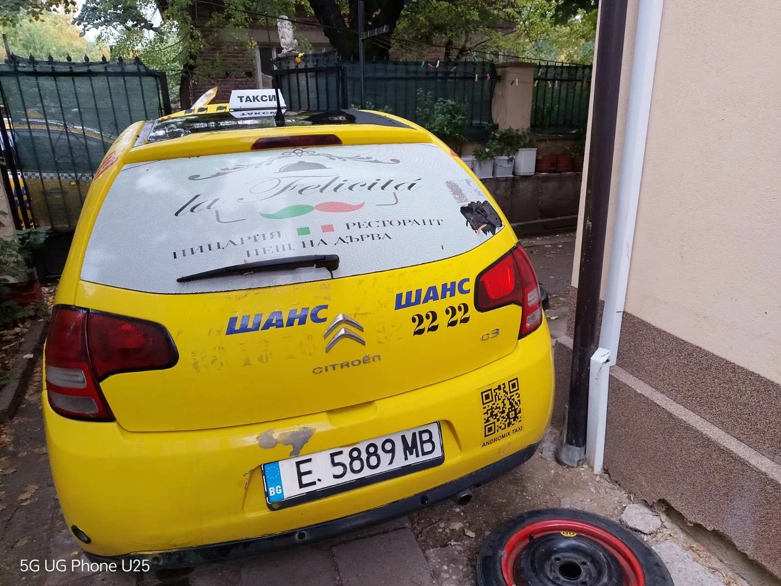 Citroen C3  - изображение 2