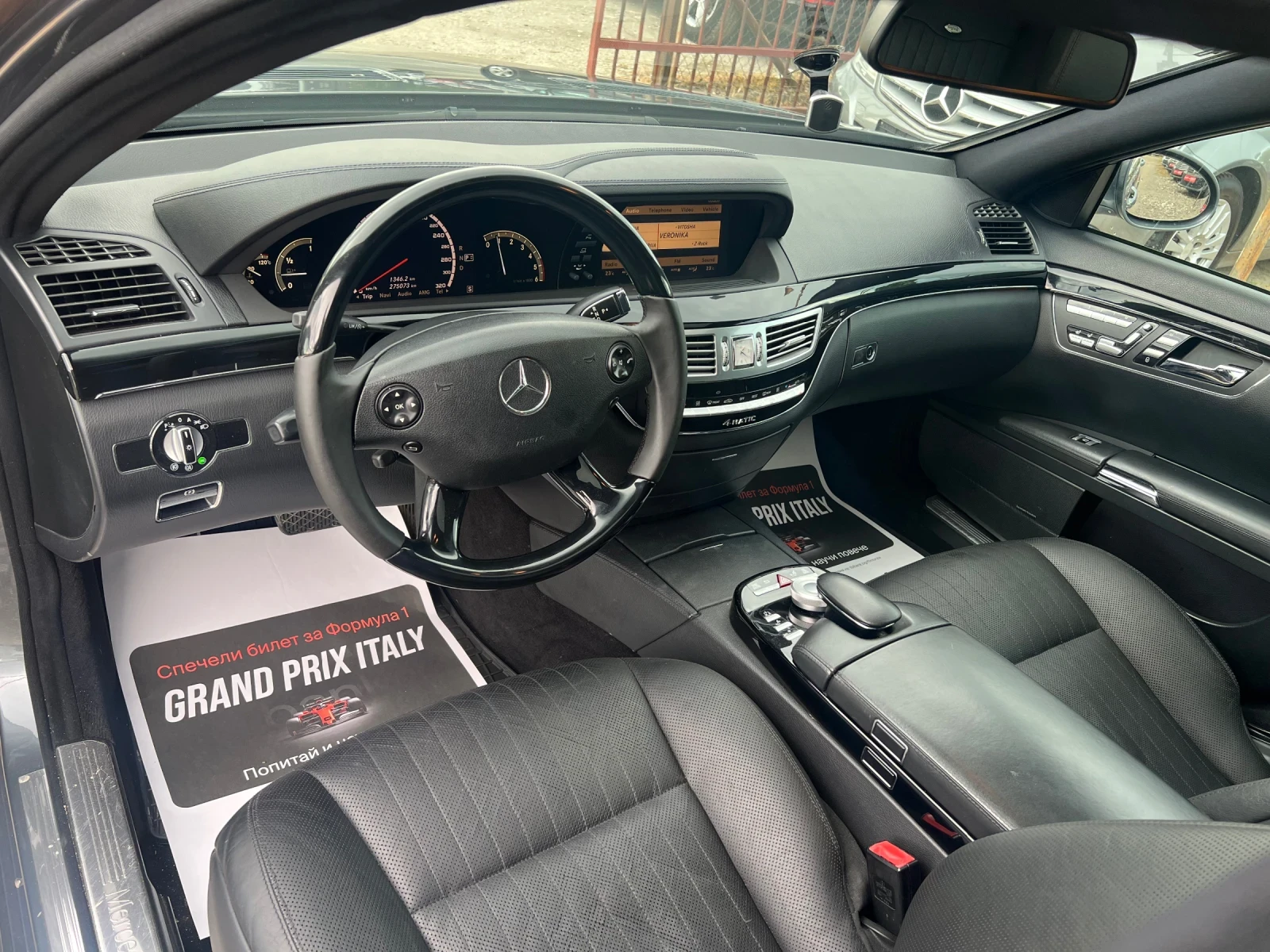 Mercedes-Benz S 320 3.0CDI ДИСТРОНИК/ОБДУХВАНЕ/DESIGNO STYLE, снимка 12 - Автомобили и джипове - 54594349