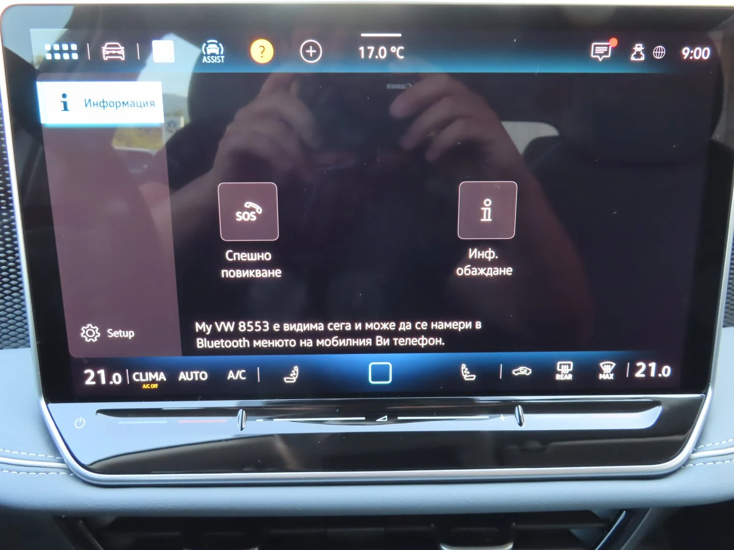 VW Passat | Mobile.bg � ����������� 15