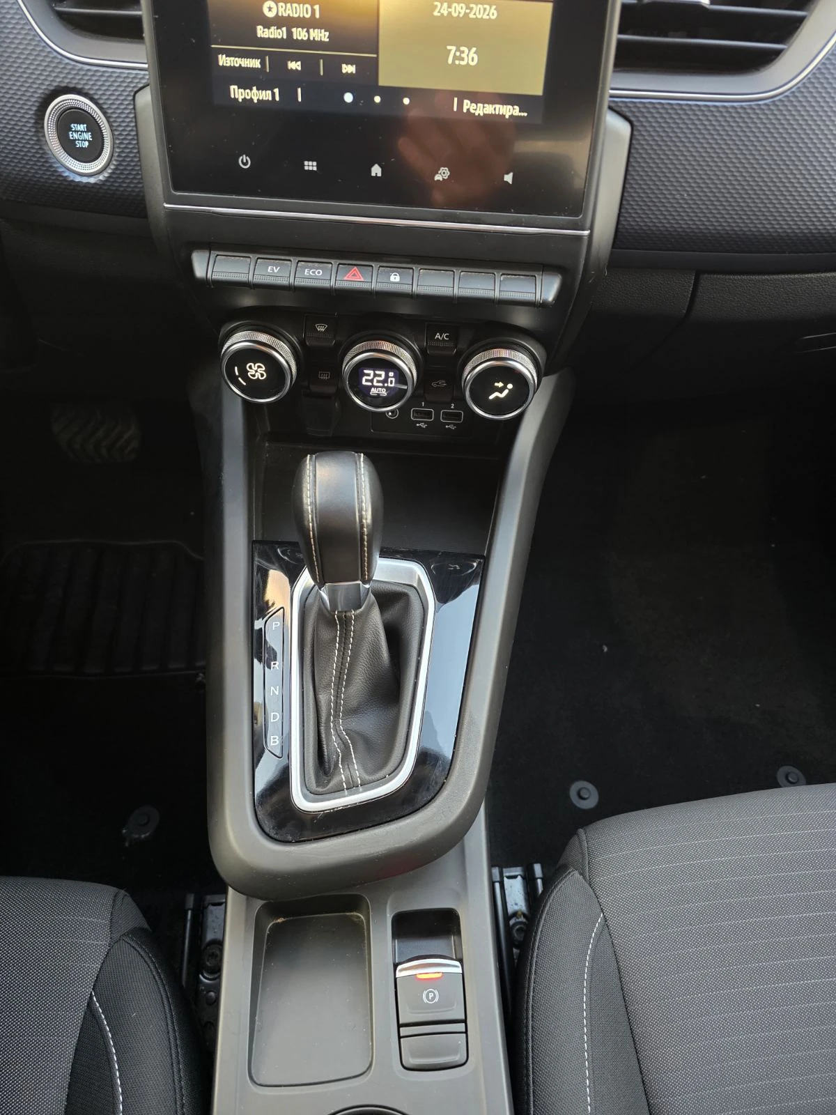 Renault Arkana E-tech 145hp Hybrid , снимка 9 - Автомобили и джипове - 56282926