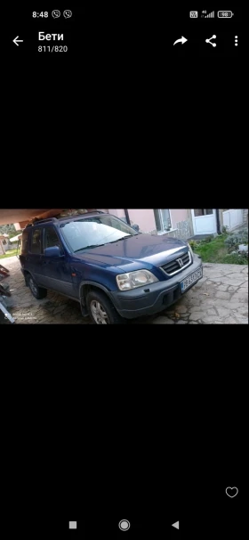 Honda Cr-v, снимка 1