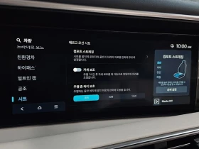 Hyundai Palisade 2.5 Automatic, снимка 15
