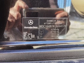 Mercedes-Benz GL 450 CDI 4matic | Auto.bg — изображение 15