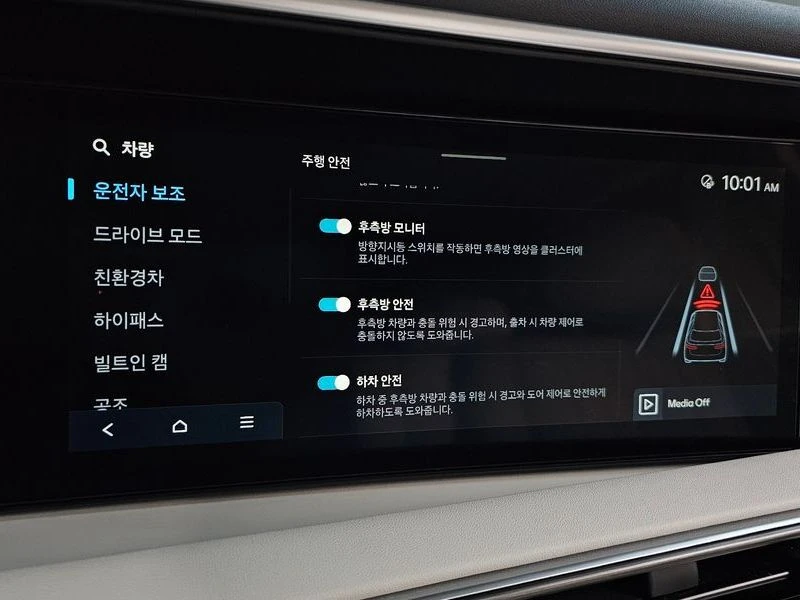 Hyundai Palisade 2.5 Automatic, снимка 14 - Автомобили и джипове - 55844117