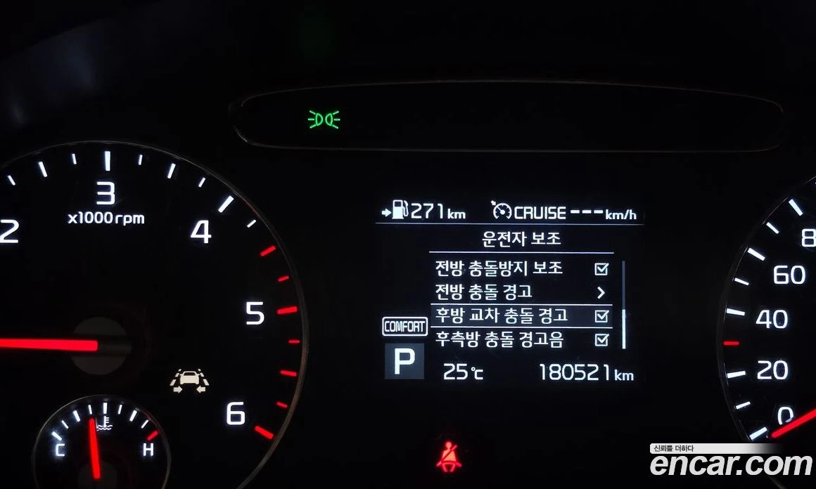 Kia Sorento Diesel 2.2 2WD Noblesse, снимка 15 - Автомобили и джипове - 56155174