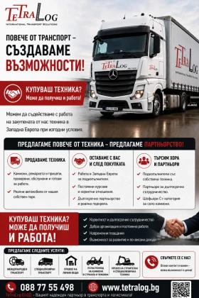 Mercedes-Benz Atego 1224 E6 Борд | Auto.bg — изображение 11