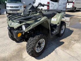 Can-Am Outlander 570 TOP, снимка 4