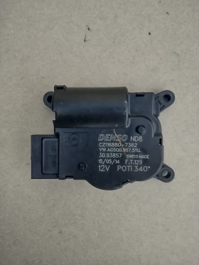 5Q0907511L Моторче клапи парно VW, AUDI, SKODA, SEAT   CZ116880-7362  Denso, снимка 1