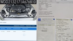 Mercedes-Benz E 220 AllTerrain 4MATIC-MULTIBEAM LED-AIRMATIC-ЛИЗИНГ, снимка 16