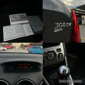 Peugeot 307 1.6 e-HDi Facelift От България, снимка 14