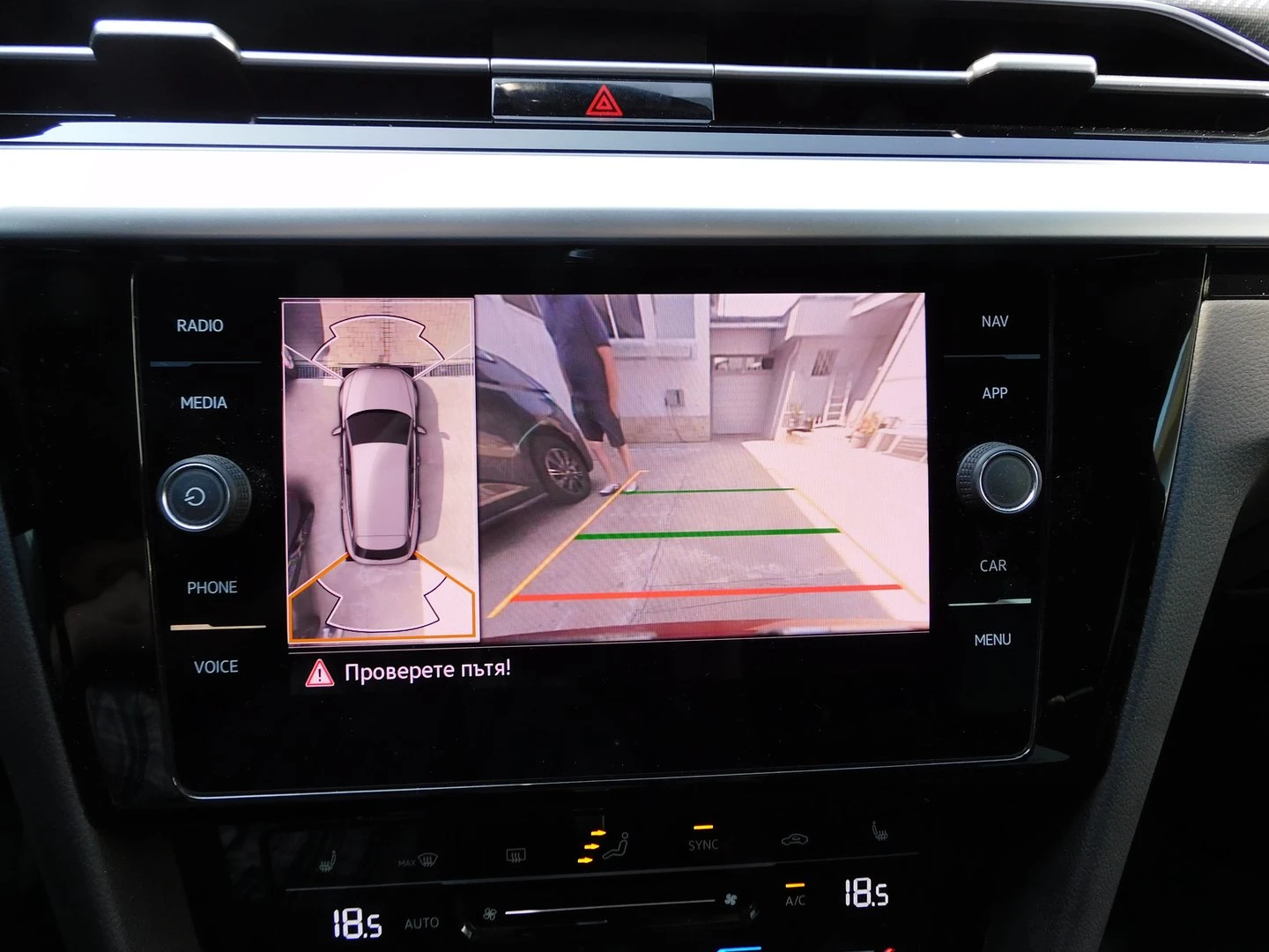 VW Arteon R-Line 2.0 TDI SCR 4MOTION DSG - изображение 10