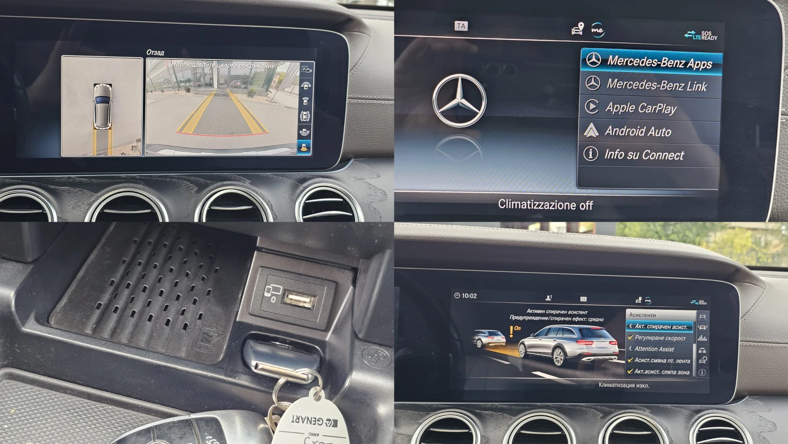 Mercedes-Benz E 220 AllTerrain 4MATIC-MULTIBEAM LED-AIRMATIC- | Mobile.bg   11