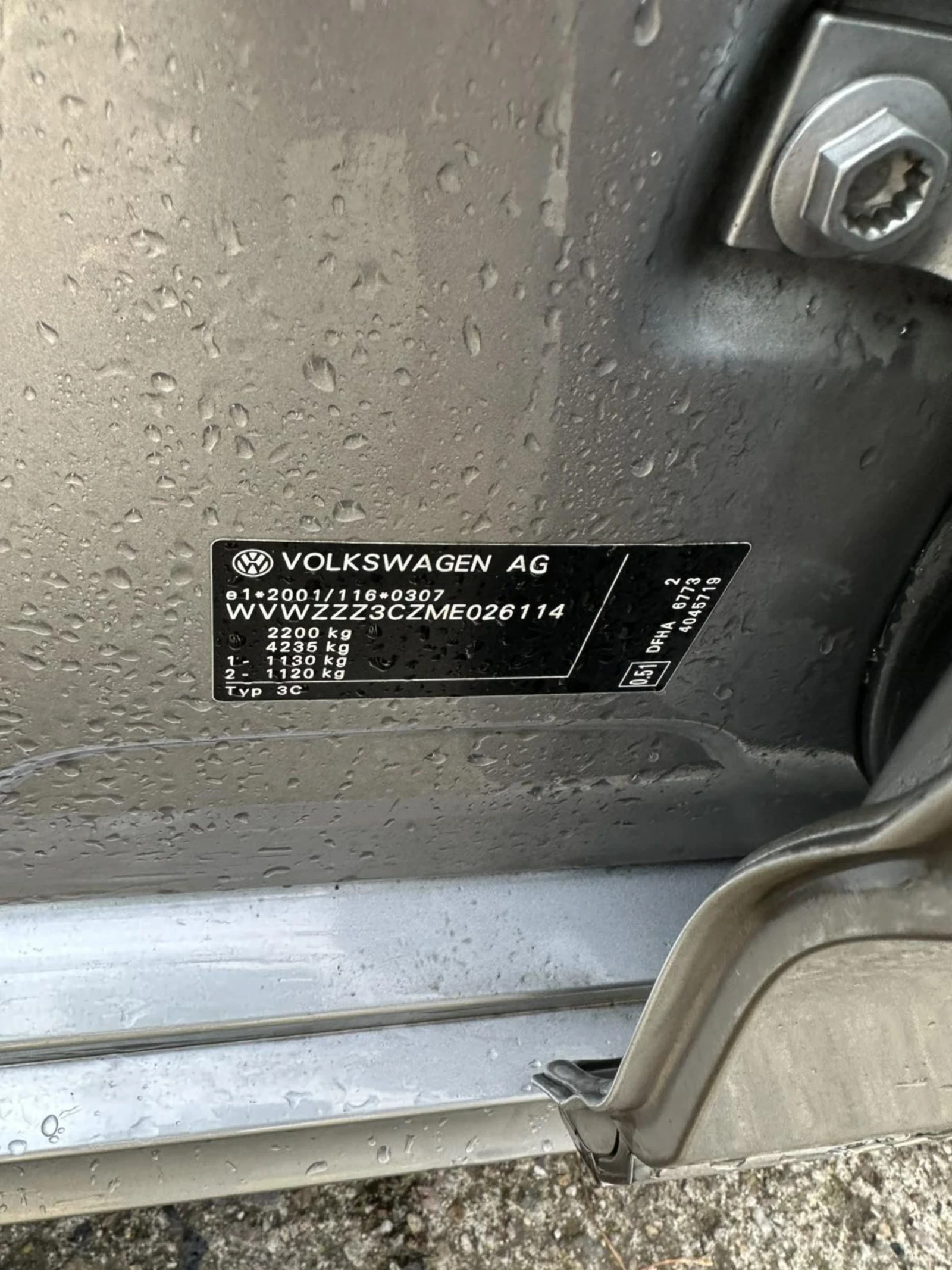 VW Passat  - изображение 10