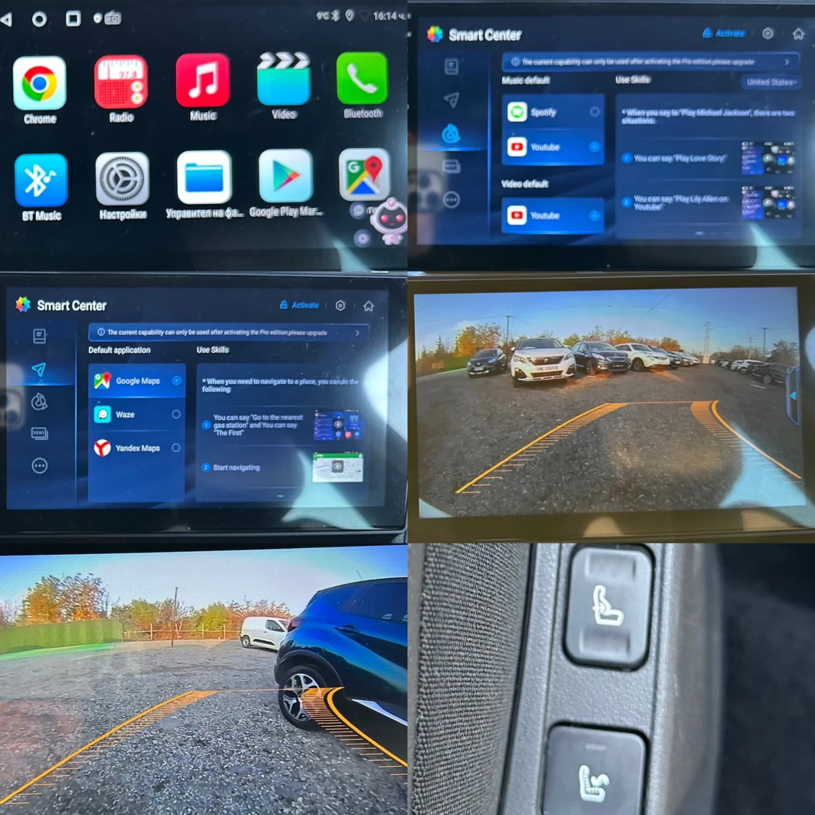 Citroen DS4 KAMERA NAVY MASAJ ANDROID  | Mobile.bg   16