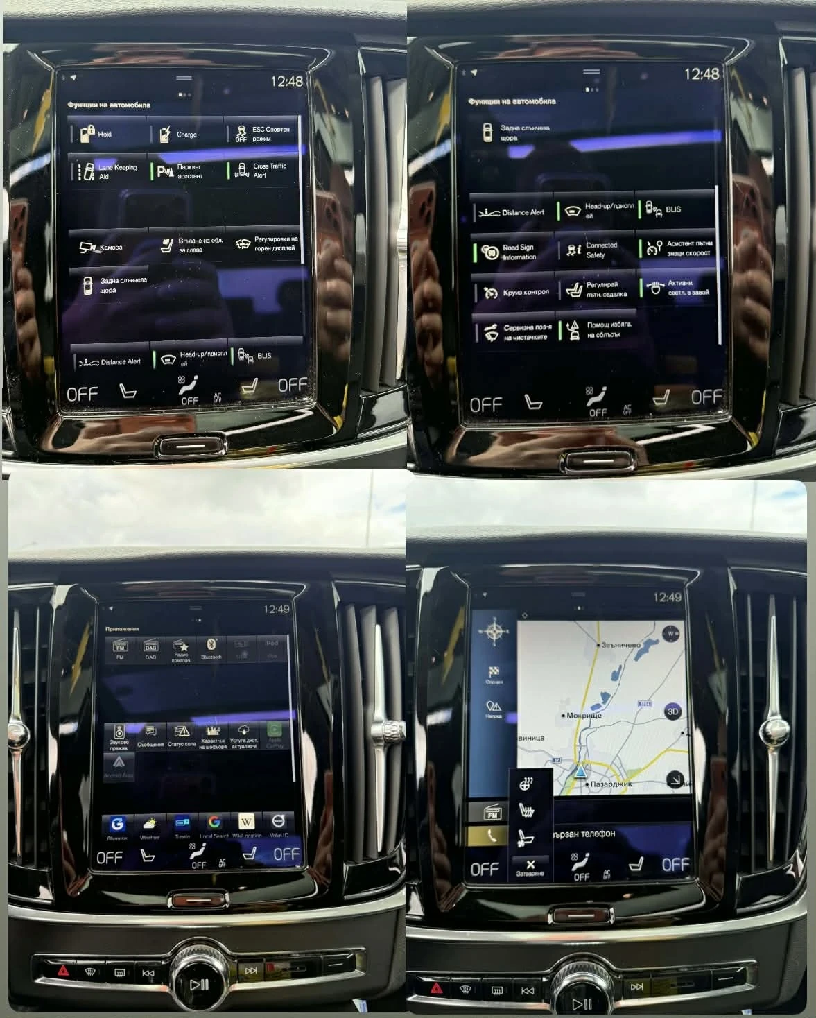 Volvo S90 Volvo S90 T8 Бензин-Hybrid, снимка 11 - Автомобили и джипове - 54006402