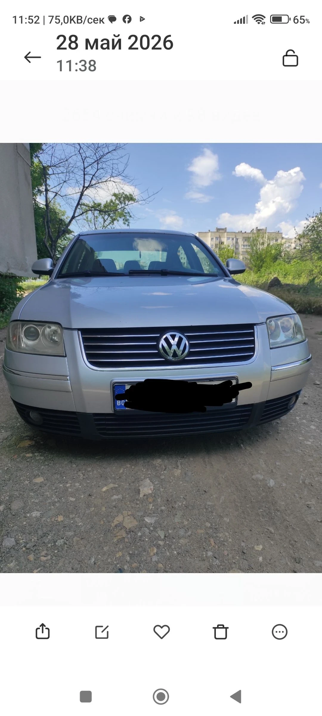 VW Passat