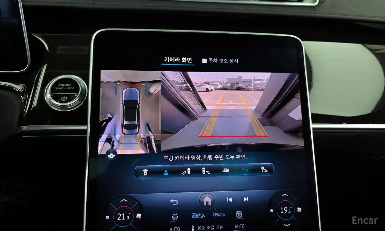 Mercedes-Benz S 580 L* 4MATIC* BURMESTER* 3TV* ДИСТРОНИК* ОБДУХВАНЕ* М, снимка 11 - Автомобили и джипове - 54968521