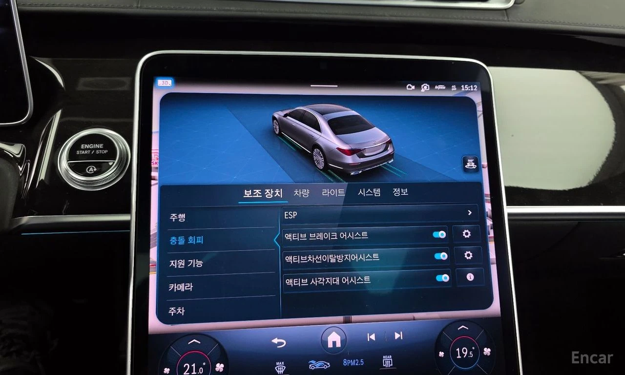 Mercedes-Benz S 580 L* 4MATIC* BURMESTER* 3TV* ДИСТРОНИК* ОБДУХВАНЕ* М, снимка 12 - Автомобили и джипове - 54968521