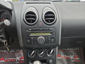Nissan Qashqai 1.6i-114кс= 7МЕСТА= 150.000км= FACE= ПАНОРАМА, снимка 15