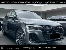 Audi SQ7 FACELIFT / B&O / MATRIX / HUD/ 360 / PANO, снимка 1