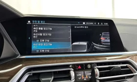 BMW X5 * xDrive 45e xLine * КРАЙНА ЦЕНА ДО БЪЛГАРИЯ * , снимка 16