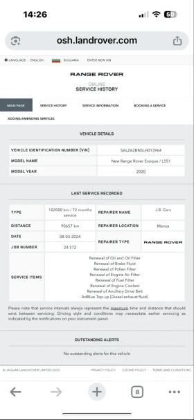 Land Rover Range Rover Evoque 2.0 D 150 �.�. 117000 ��  | Mobile.bg � ����� ������ 16