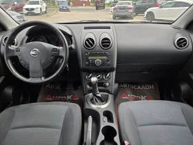 Nissan Qashqai 1.6i-114кс= 7МЕСТА= 150.000км= FACE= ПАНОРАМА | Auto.bg — изображение 12