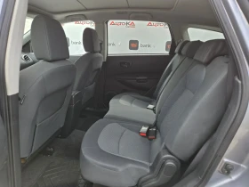 Nissan Qashqai 1.6i-114кс= 7МЕСТА= 150.000км= FACE= ПАНОРАМА | Auto.bg — изображение 9