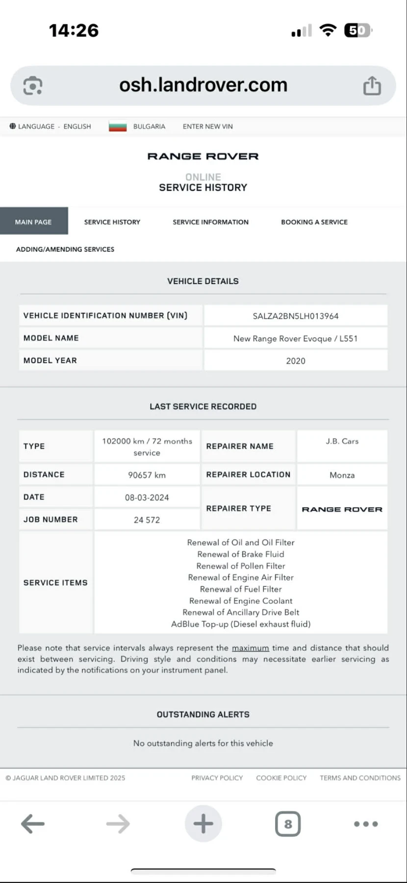 Land Rover Range Rover Evoque 2.0 D 150 к.с. 117000 км , снимка 16 - Автомобили и джипове - 54306441