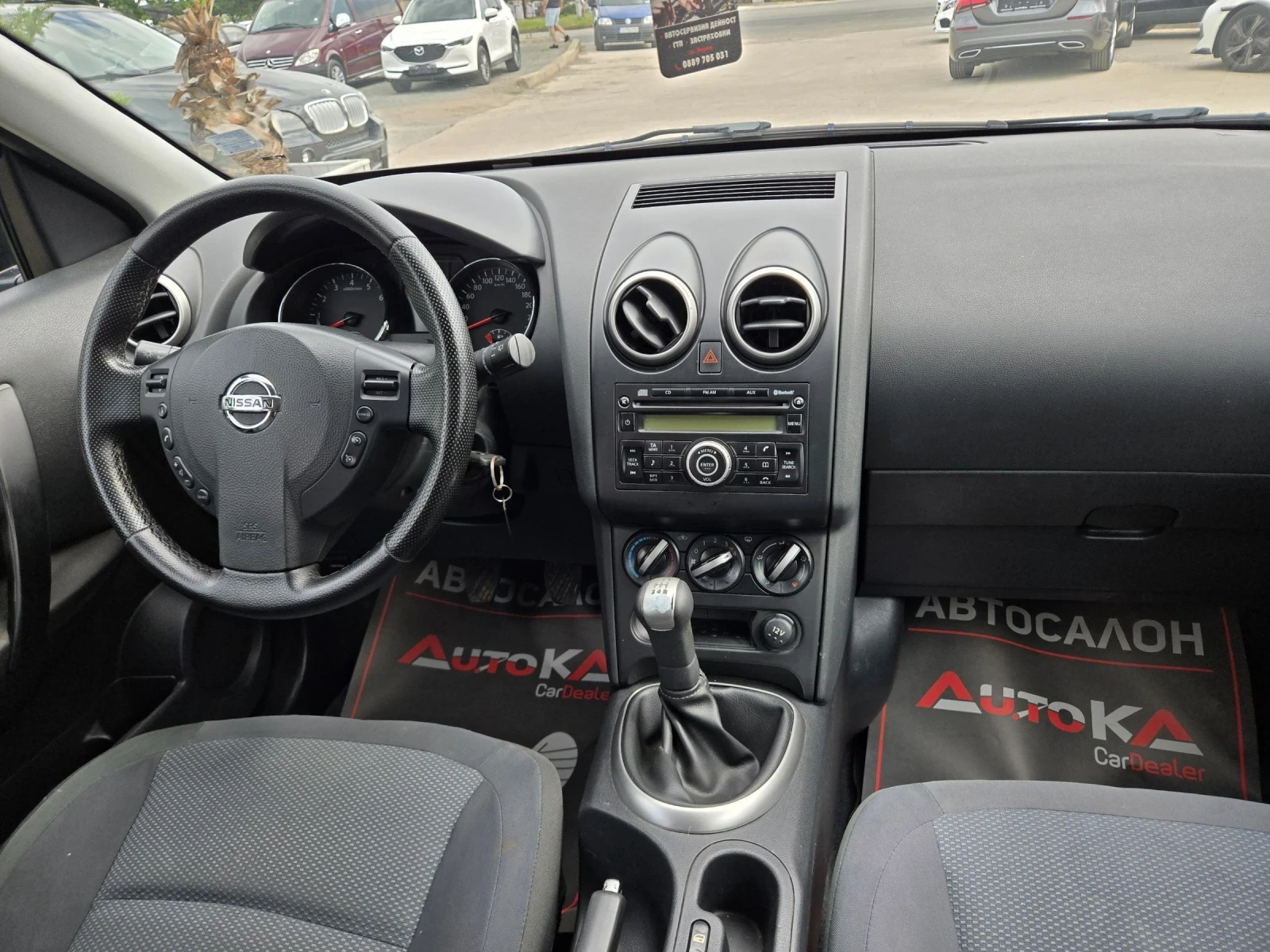 Nissan Qashqai 1.6i-114кс= 7МЕСТА= 150.000км= FACE= ПАНОРАМА, снимка 13 - Автомобили и джипове - 55052087