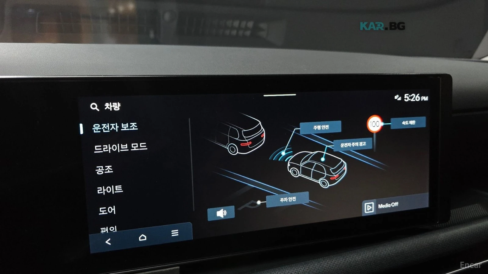 Hyundai Tucson HEV-1.6/MODERN/REAR-CAMERA/DRIVE-ASSISTS, снимка 9 - Автомобили и джипове - 55378408