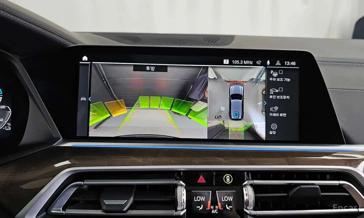 BMW X5 * xDrive 45e xLine * КРАЙНА ЦЕНА ДО БЪЛГАРИЯ * , снимка 15 - Автомобили и джипове - 55569898