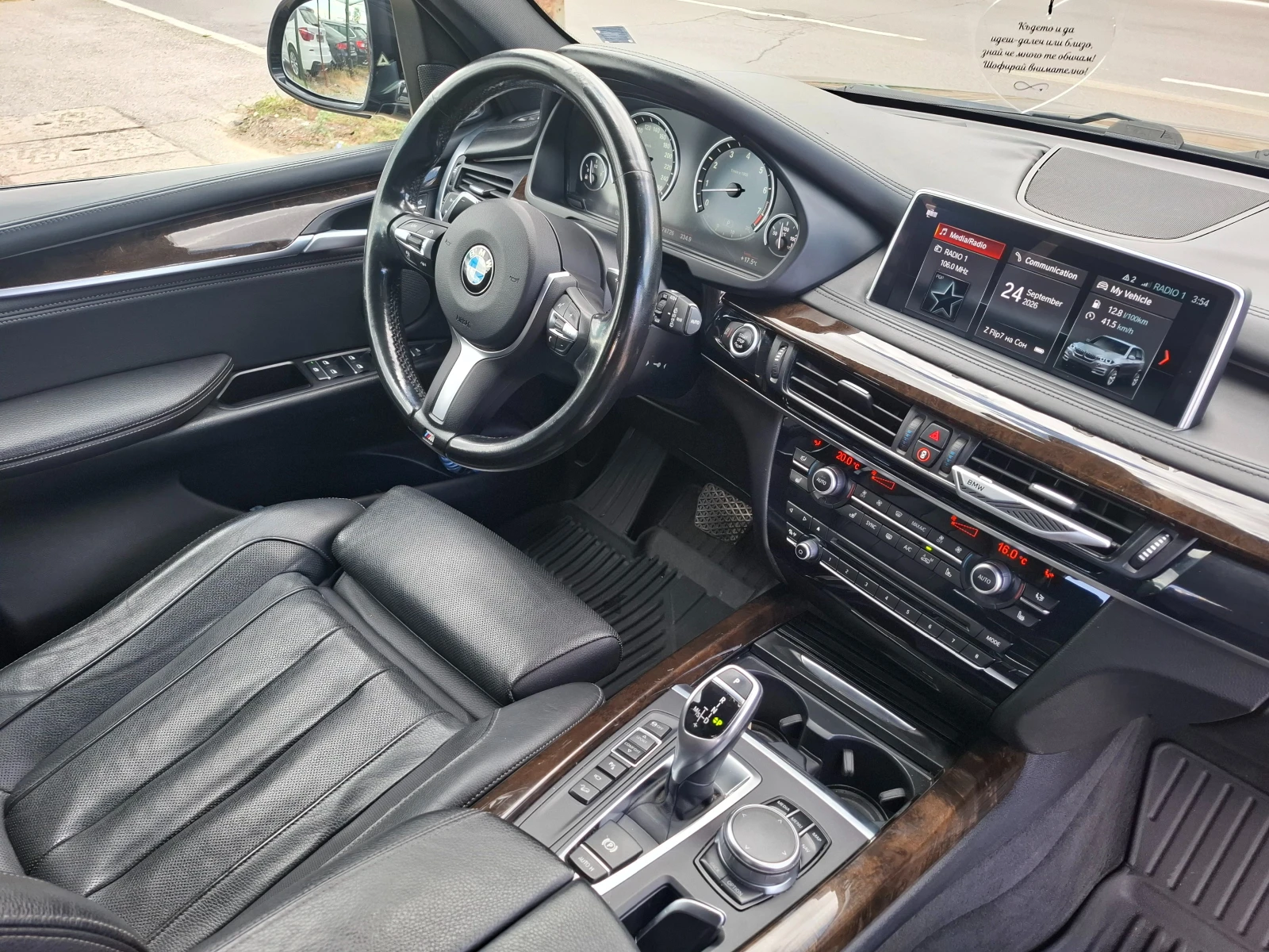 BMW X5 306кс 3, 5 i, снимка 11 - Автомобили и джипове - 56210888