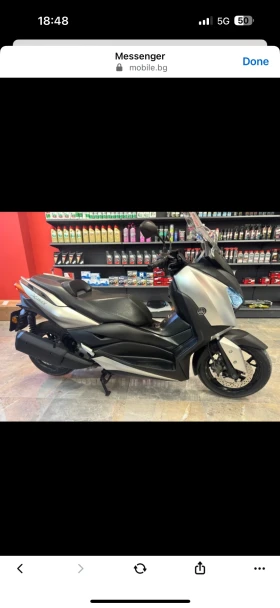 Yamaha X-max X-MAX 300-ABS, TCS, Smart Key    | Mobile.bg    10
