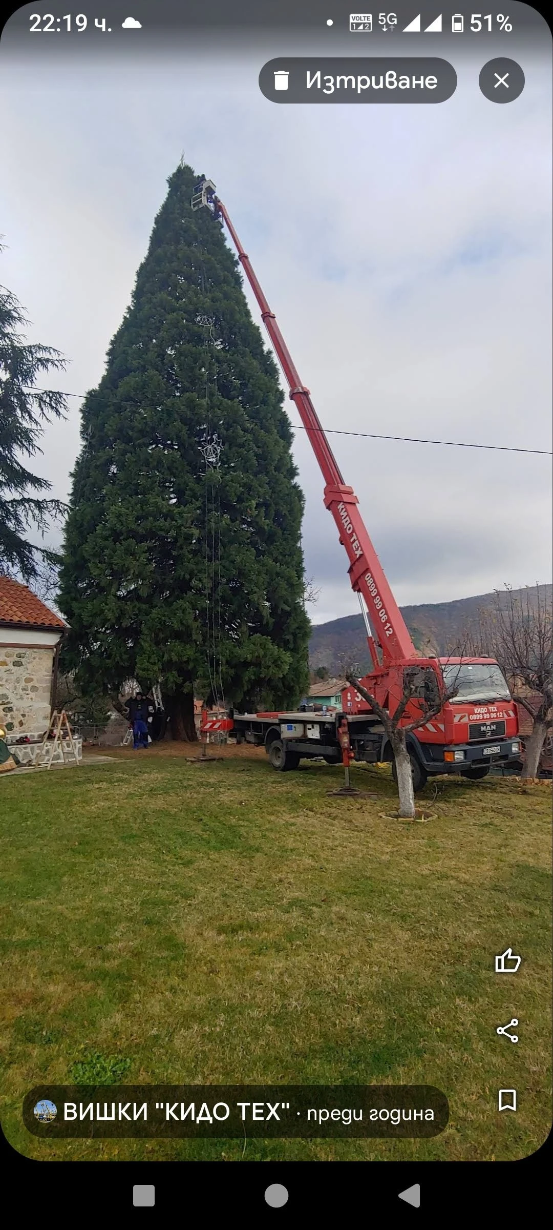 Автовишка Ruthmann TL280E  30 метра., снимка 1