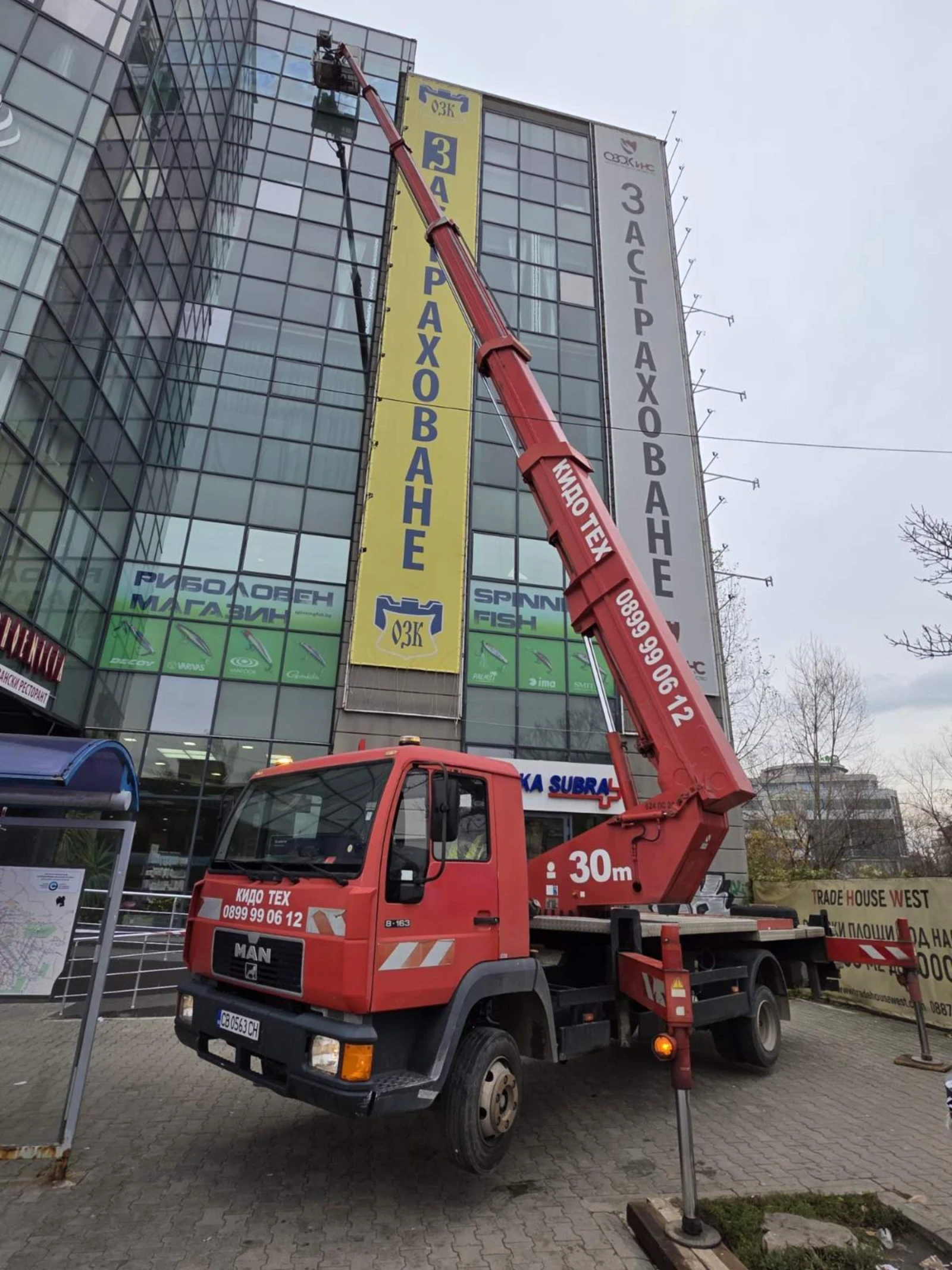 ��������� Ruthmann TL280E  30 �����. | Mobile.bg � ����������� 2