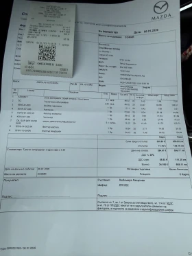 Mazda 6 2.2 d SkyActive AWD, снимка 11