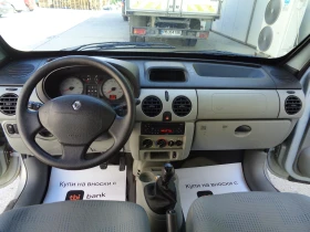 Renault Kangoo 1.5dCI-ЛИЗИНГ, снимка 14