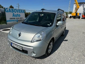 Renault Kangoo 1.5DCI Климатик!!! Навигация!!! Темпомат!!! - изображение 1