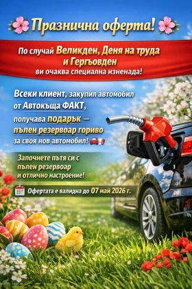 ������ VW Touran