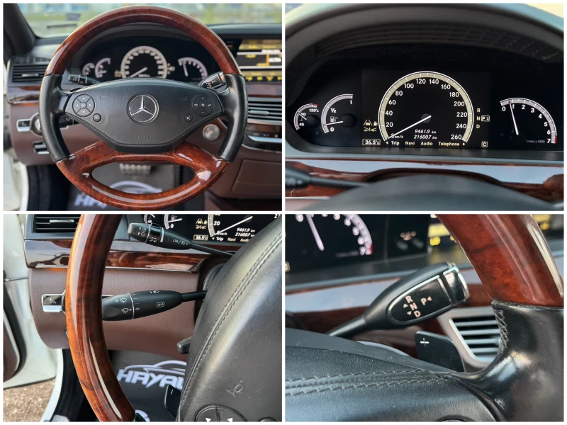 Mercedes-Benz S 500 Long= AMG= LPG= NIGHT VIEW= KEYLESS= SOFT CLOSE= P, снимка 14 - Автомобили и джипове - 50715853
