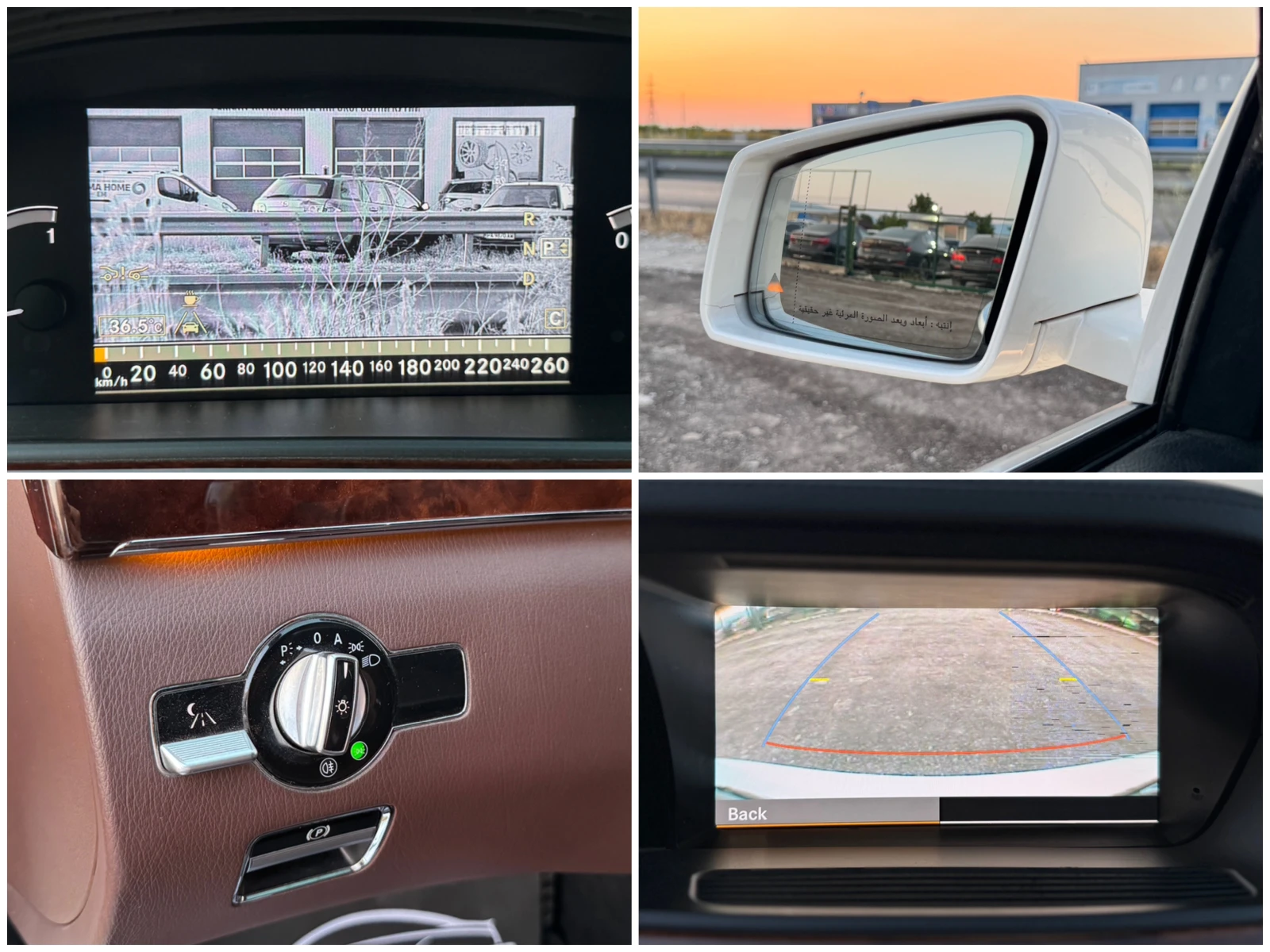 Mercedes-Benz S 500 Long= AMG= LPG= NIGHT VIEW= KEYLESS= SOFT CLOSE= P | Mobile.bg � ����������� 15