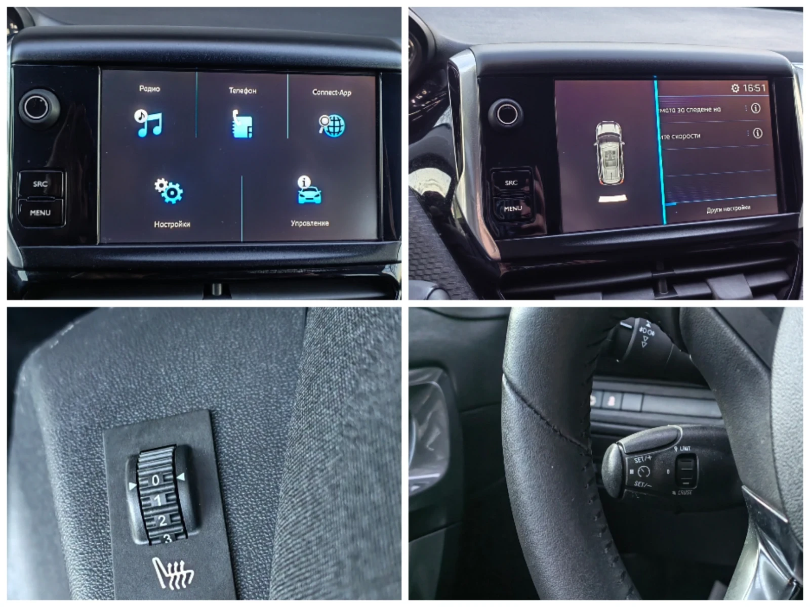 Peugeot 2008 1.6 BLUE HDI ACTIV FACELIFT | Mobile.bg � ����������� 16