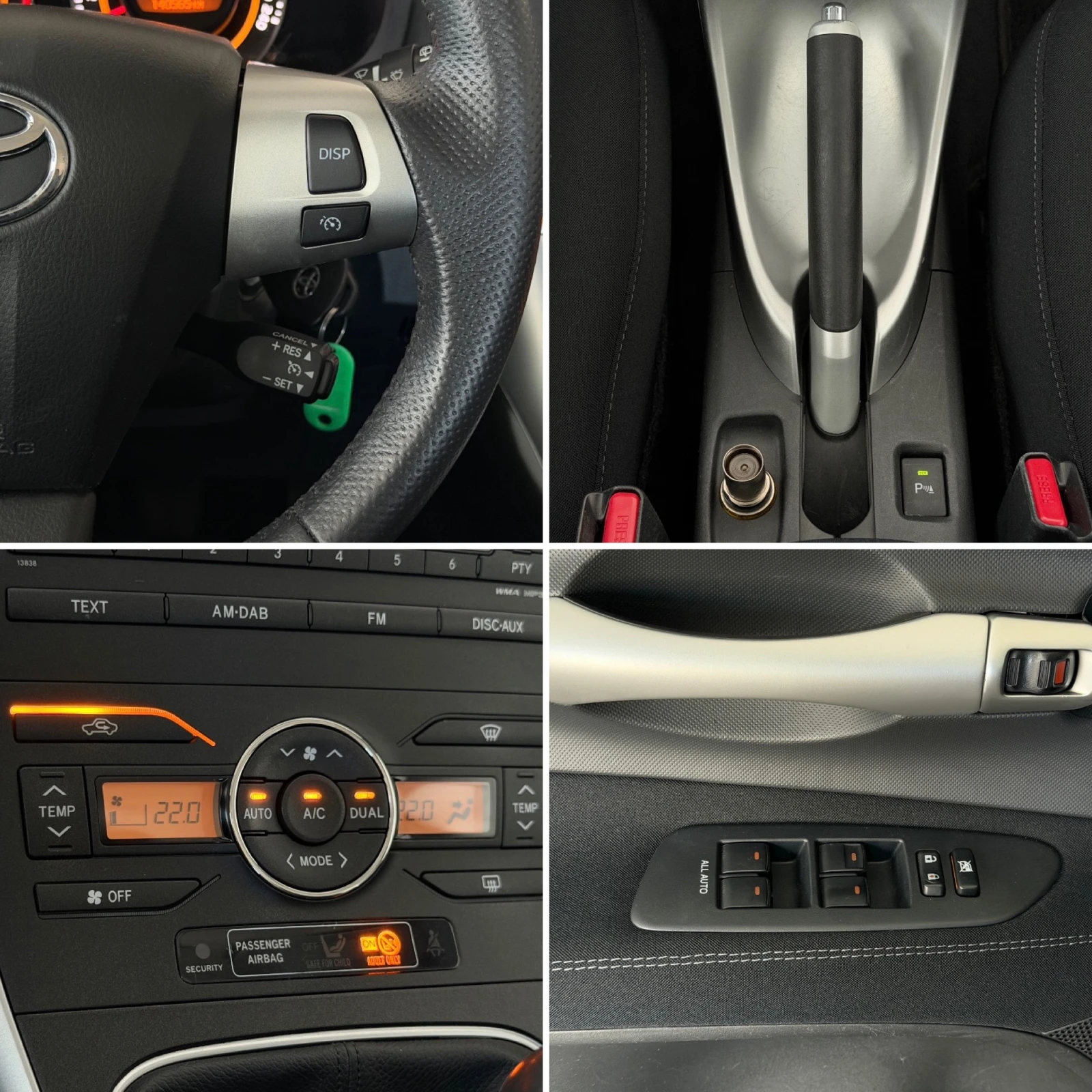 Toyota Auris 1.6i* СЪС СЕРВИЗНА КНИЖКА С ПЪЛНА ИСТОРИЯ, снимка 12 - Автомобили и джипове - 54865670