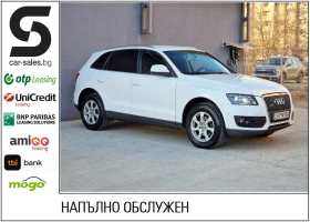 Audi Q5 2.0 Quattro 1